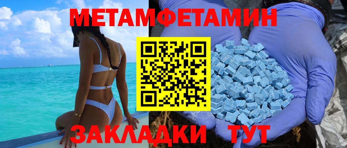 Амфетамин Розовый Домодедово
