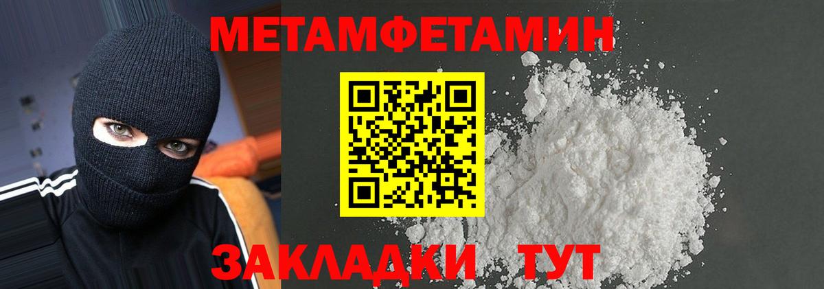 Домодедово  АМФЕТАМИН Premium  АМФЕТАМИН  сайты даркнета формула  Вход с VPN 
