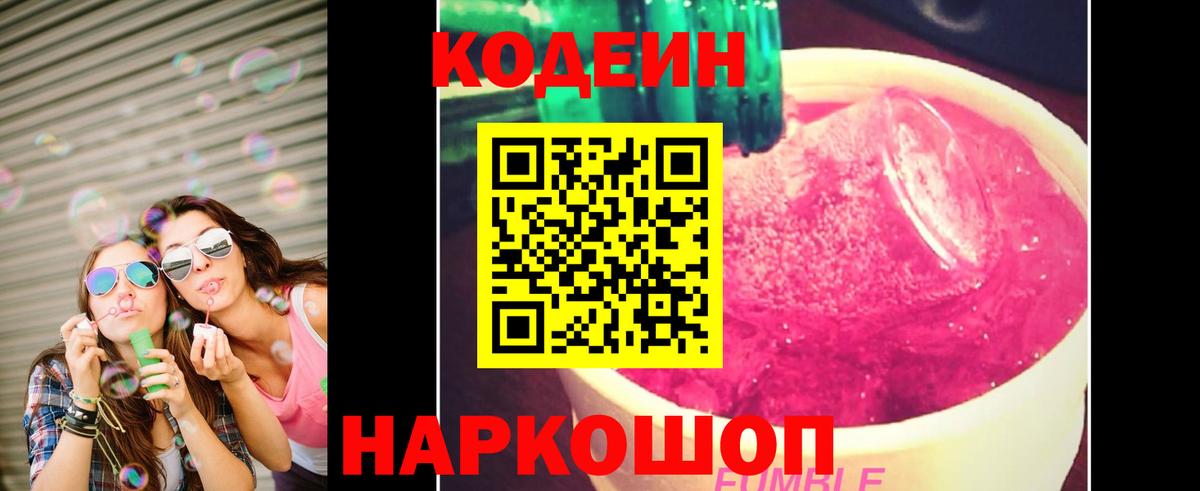  Cocaine Домодедово
