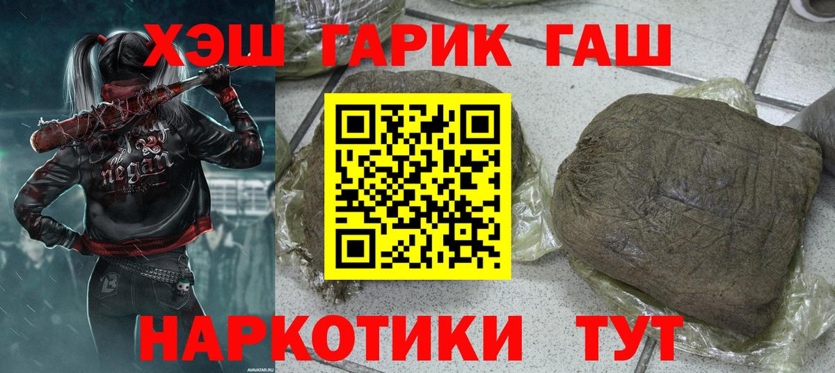 LSD-25  Вход с VPN  Домодедово  Кокаин  ГАШ  МАРИХУАНА  Меф МЯУ МЯУ кристаллы 