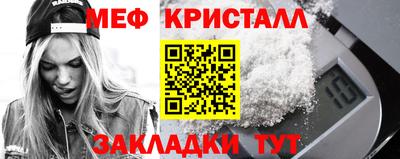стаф Заводоуковск