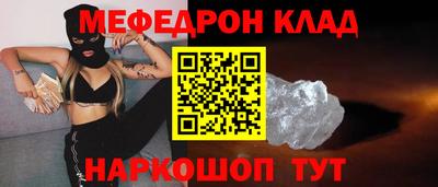 скорость mdpv Заволжье