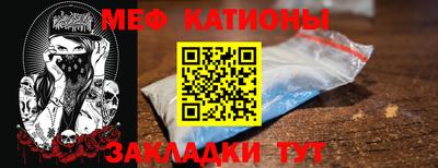 скорость mdpv Заволжье