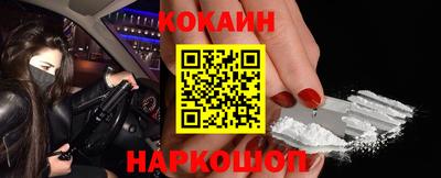 трава Жуковский