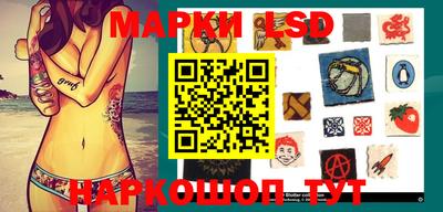 трава Жуковский