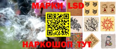 трава Жуковский