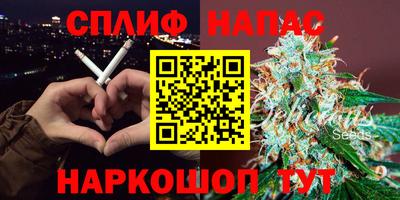 трава Жуковский