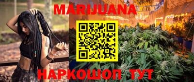 трава Жуковский