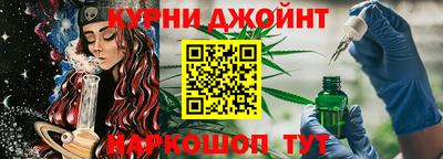 трава Жуковский