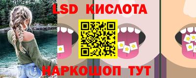 стаф Заводоуковск