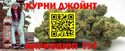 трава Жуковский