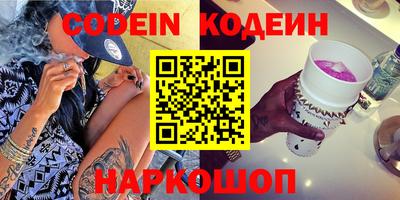стаф Заводоуковск