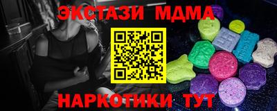 трава Жуковский