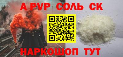 стаф Заводоуковск