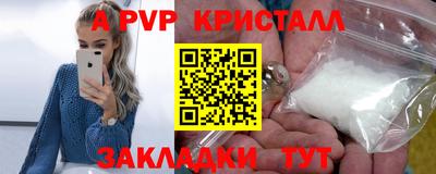 скорость mdpv Заволжье