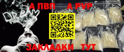 стаф Заводоуковск