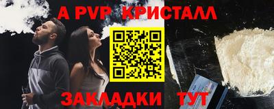 скорость mdpv Заволжье