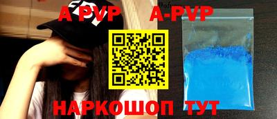 трава Жуковский