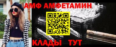 трава Жуковский