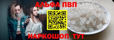 трава Жуковский