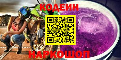 скорость mdpv Заволжье
