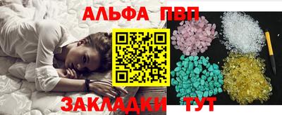 стаф Заводоуковск