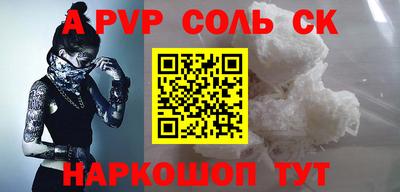 скорость mdpv Заволжье