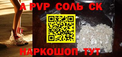 скорость mdpv Заволжье
