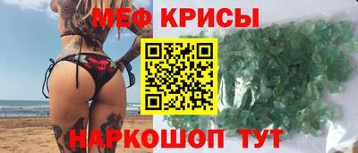 скорость mdpv Заволжье