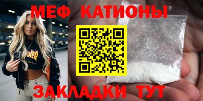 стаф Заводоуковск