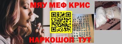 трава Жуковский