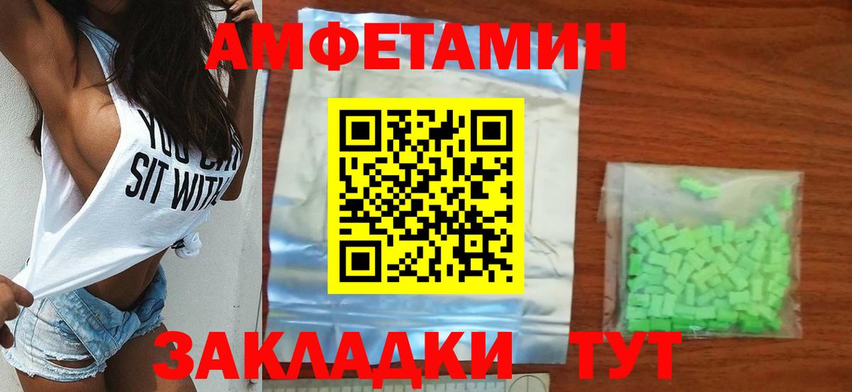 МЕТАМФЕТАМИН кристалл  Вход с VPN  МЕТАМФЕТАМИН кристалл  Домодедово 