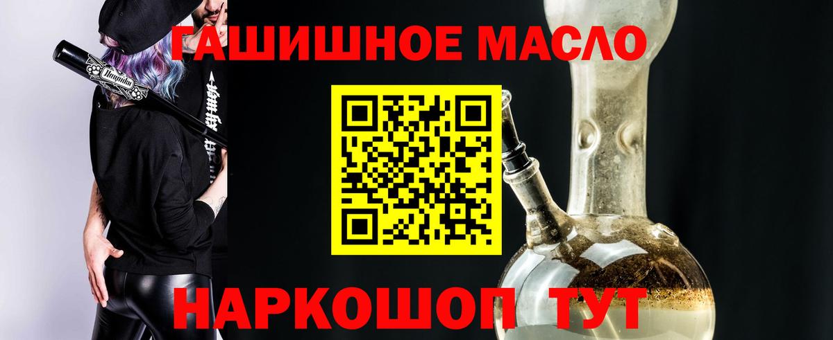 ТГК концентрат Домодедово
